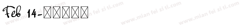 Feb 14字体转换